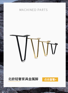 新款厚板7字铁板脚中高端沙发脚电视柜脚茶几脚可调节支撑腿-阿里巴巴