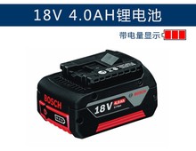 BOSCH博世18V 4.0/5.0/6.0Ah锂电池AL1860CV-快充AL1820CV充电器