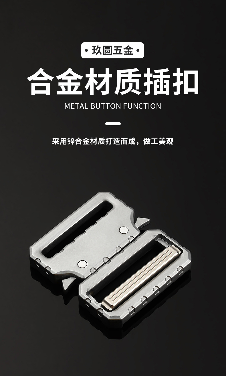 玖圆金属插扣箱包五金配件宠物合金插扣腰包背包调节卡扣现货批发