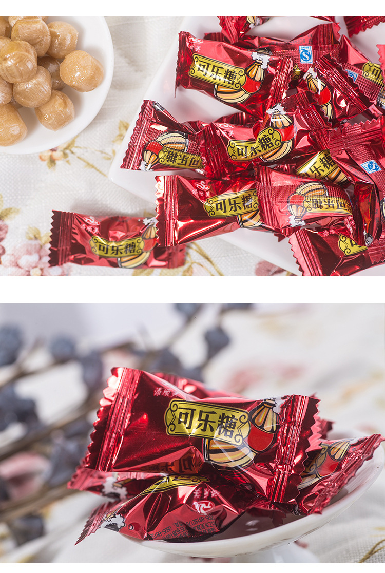 【买二送一】添顺美可乐味糖果358g硬糖结婚喜糖童年怀旧零食糖果