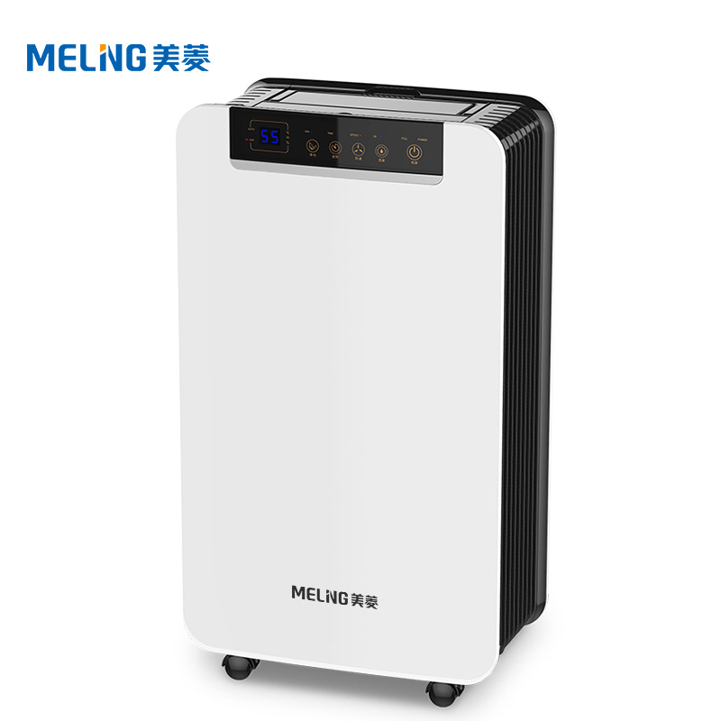 美菱(meling) 除湿机md-16e 家用低噪干衣抽湿机 适用51-60平米