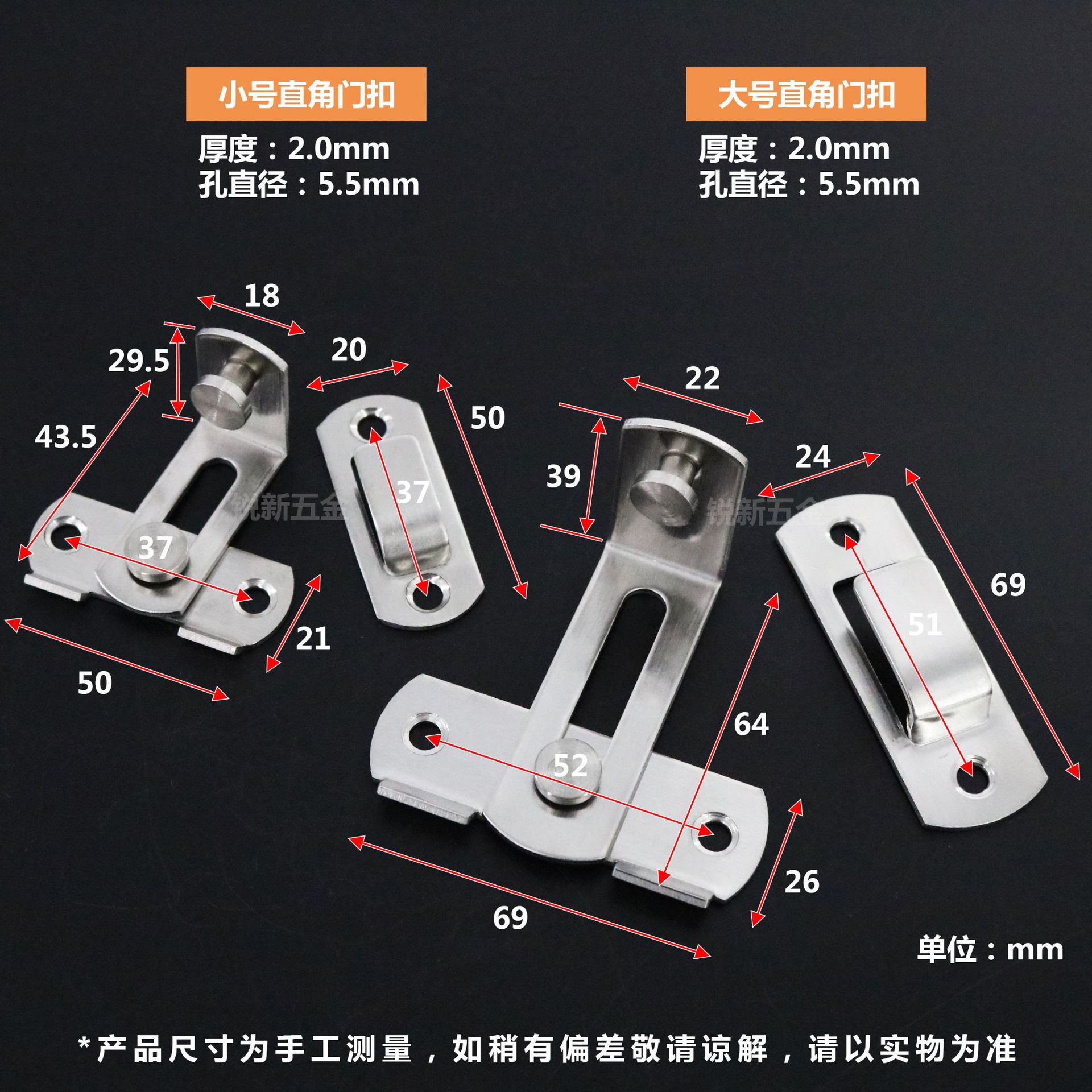 不锈钢门扣90度直角移门搭扣插销宠物笼保险门栓闩防盗安全门锁扣