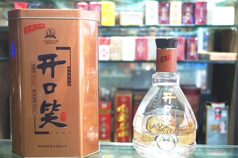 开口笑52度500ml 湖南名酒纯粮酒结婚用酒宴请批发价量大从优