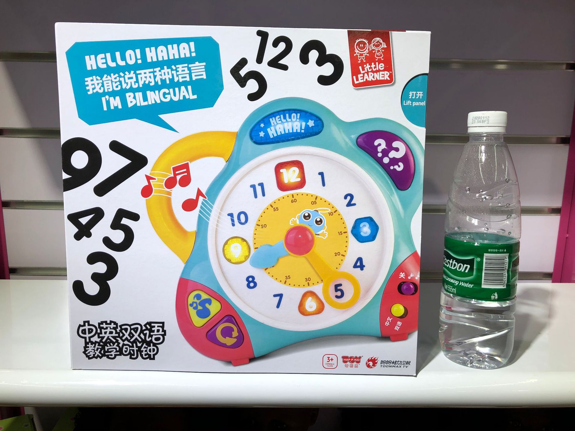 哈哈炫动广告款奇利思中英双语时钟益智科教玩具发声游戏时钟玩具