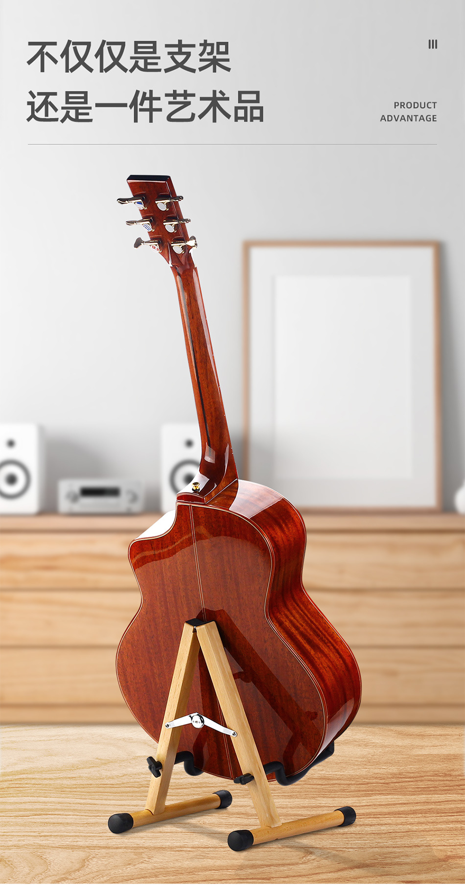 实木吉他琴架榉木民谣古典吉他架立式家用贝司支架折叠电吉他底座