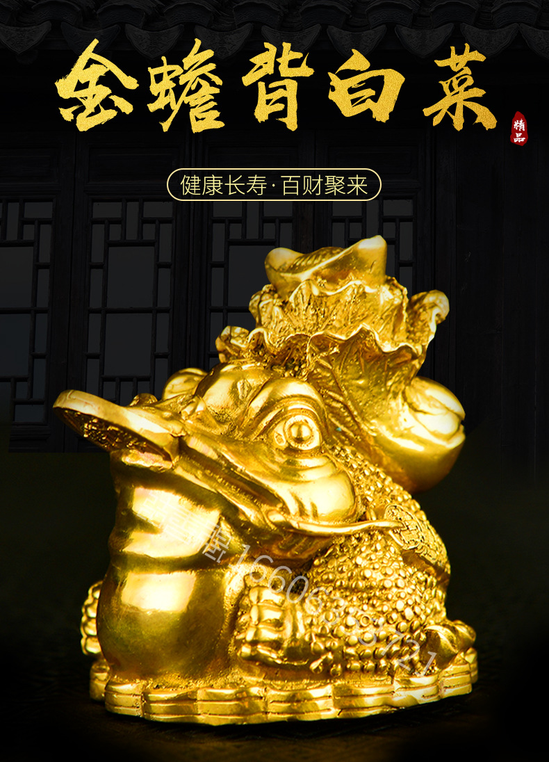 结善缘纯铜金蟾背白菜摆件金蝉三足蟾蜍店铺开业礼品