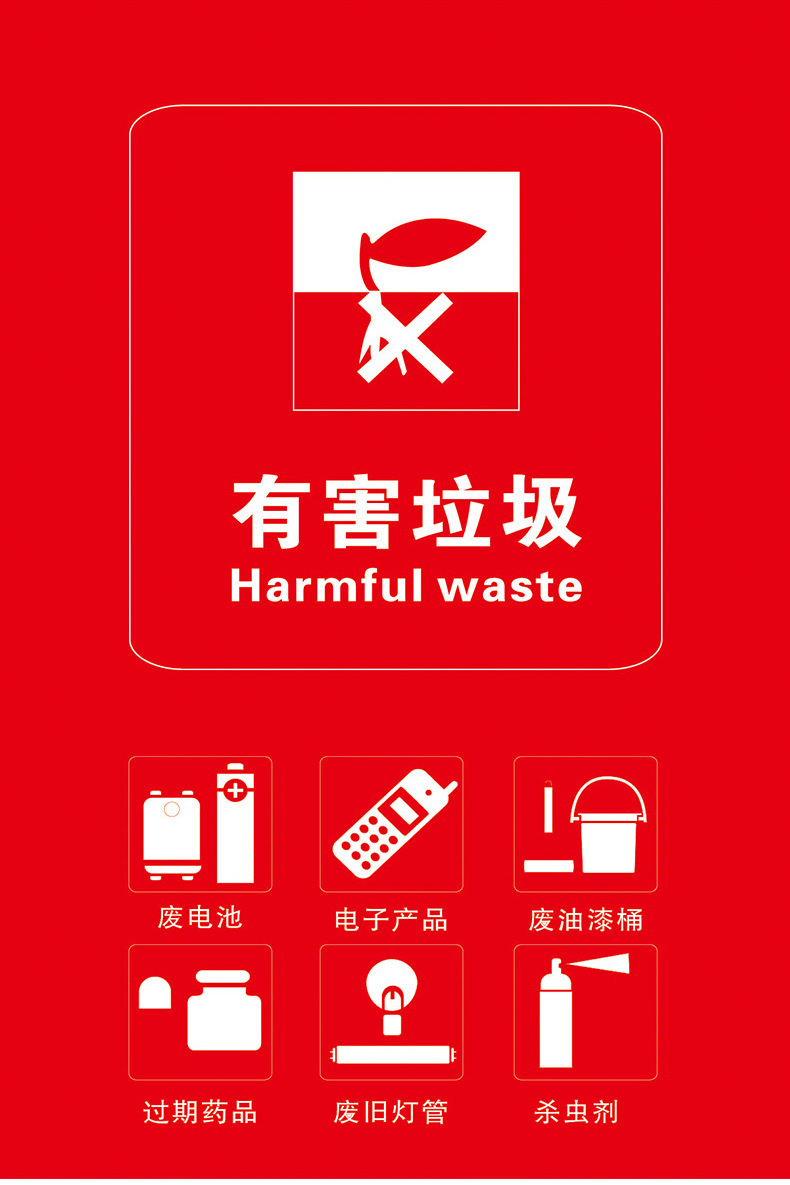 上海垃圾分类标签可回收垃圾标识贴纸垃圾桶标贴不干胶防水定制