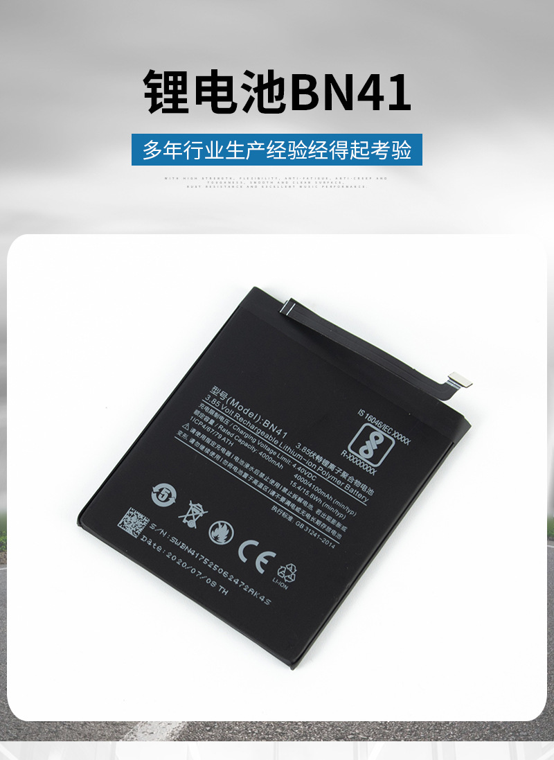 适用小米红米note4手机电池note4x高配bn41电池大容量内置电