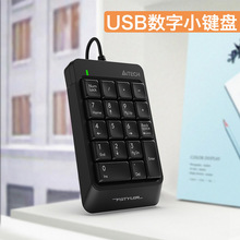 双飞燕键盘FK13P数字小键盘笔记本usb便携迷你有线财务小型计算器