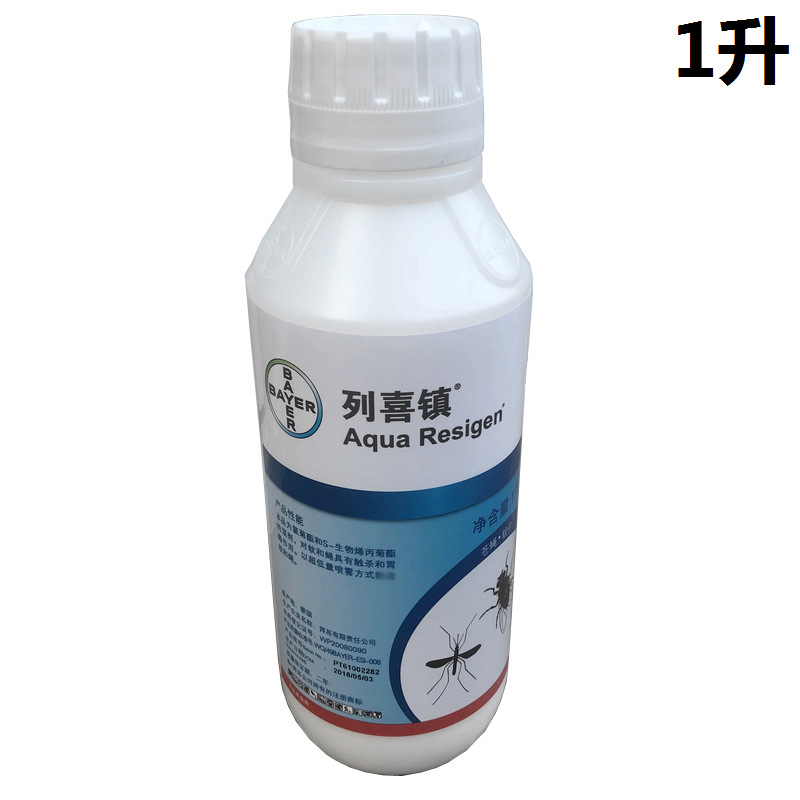德国拜耳列喜镇水乳剂苍蝇药灭蚊子 1升装