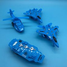 海陆空板装玩具 玩具飞机回力车海警部队组合儿童 小礼品赠品