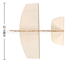 空白木质拼插飞机 幼儿园绘画涂鸦材料 儿童益智DIY玩具白坯模型