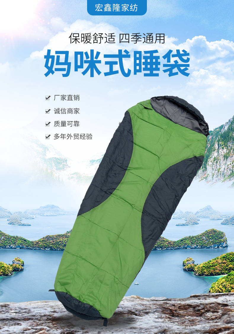 厂家成人户外睡袋厂家批发睡袋旅游旅行露营睡袋单人防脏冬天睡袋