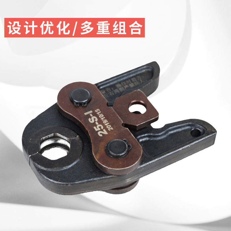 304316不锈钢卡压钳dn1532不锈钢管件液压压管钳小型液压钳模具