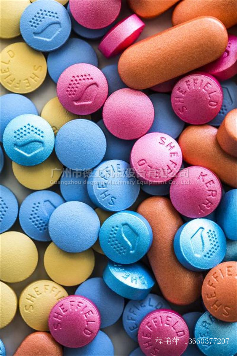 广州byc-300~1250包衣机 大中小型不锈钢包衣机厂 蓝色片剂包衣机