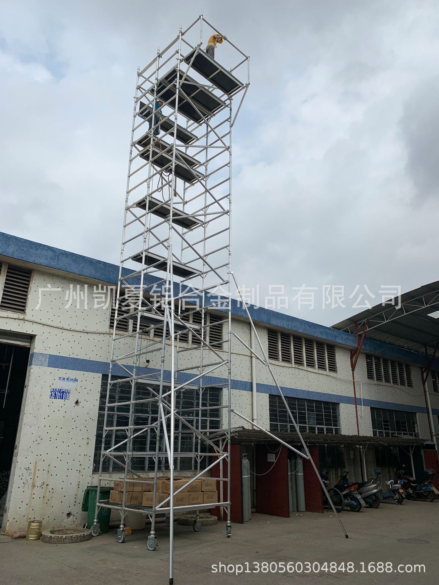 铝合金门字架酒店加油站用脚手架