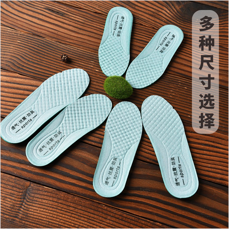 加厚柔软防滑内底吸汗软底运动鞋透气帆布鞋海玻璃鞋垫弹力减震