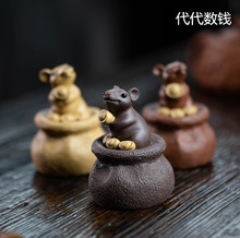 宜兴紫砂茶宠老鼠摆件代代数钱元宝雕塑茶具茶玩可养陶瓷批发礼品