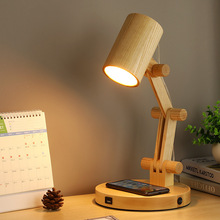 创意无线充电书桌台灯 可旋转实木书房照明装饰台灯 卧室床头灯