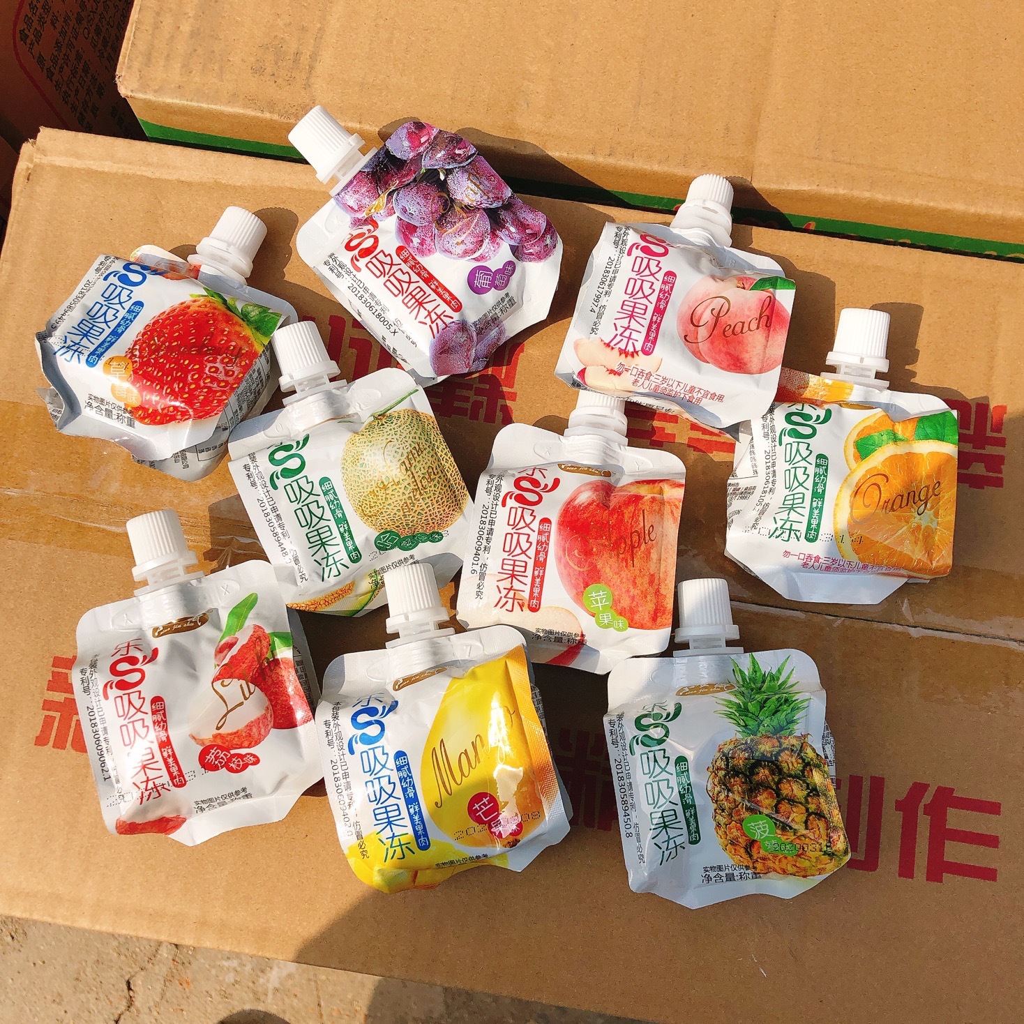 优范小金鼠乐s吸吸冻果冻5kg9种口味散装果冻