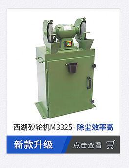 正品杭州西湖台钻 工业台钻 z516a 16mm台式 皮带传动含税运-阿里巴巴