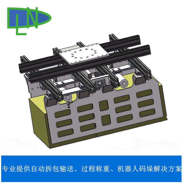 机械手 定制码垛机器人夹具 工业机器人抓手 侧抓抓手 袋子码垛