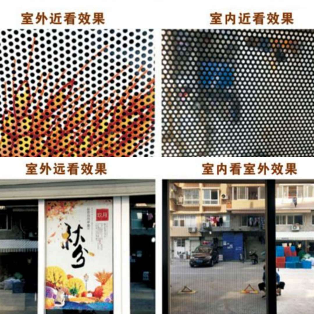 单透贴玻璃贴单孔透单透膜单透车贴车窗广告玻璃隔热户外写真海报
