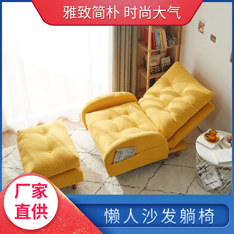 new nordic ins lazy sofa living room balcony armchair bay window tatami foldable backrest couch