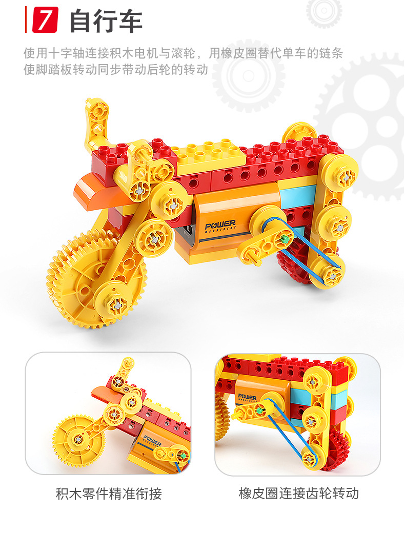 费乐积木大颗粒45002电机电动马达机械动力装置兼容乐高齿轮科教