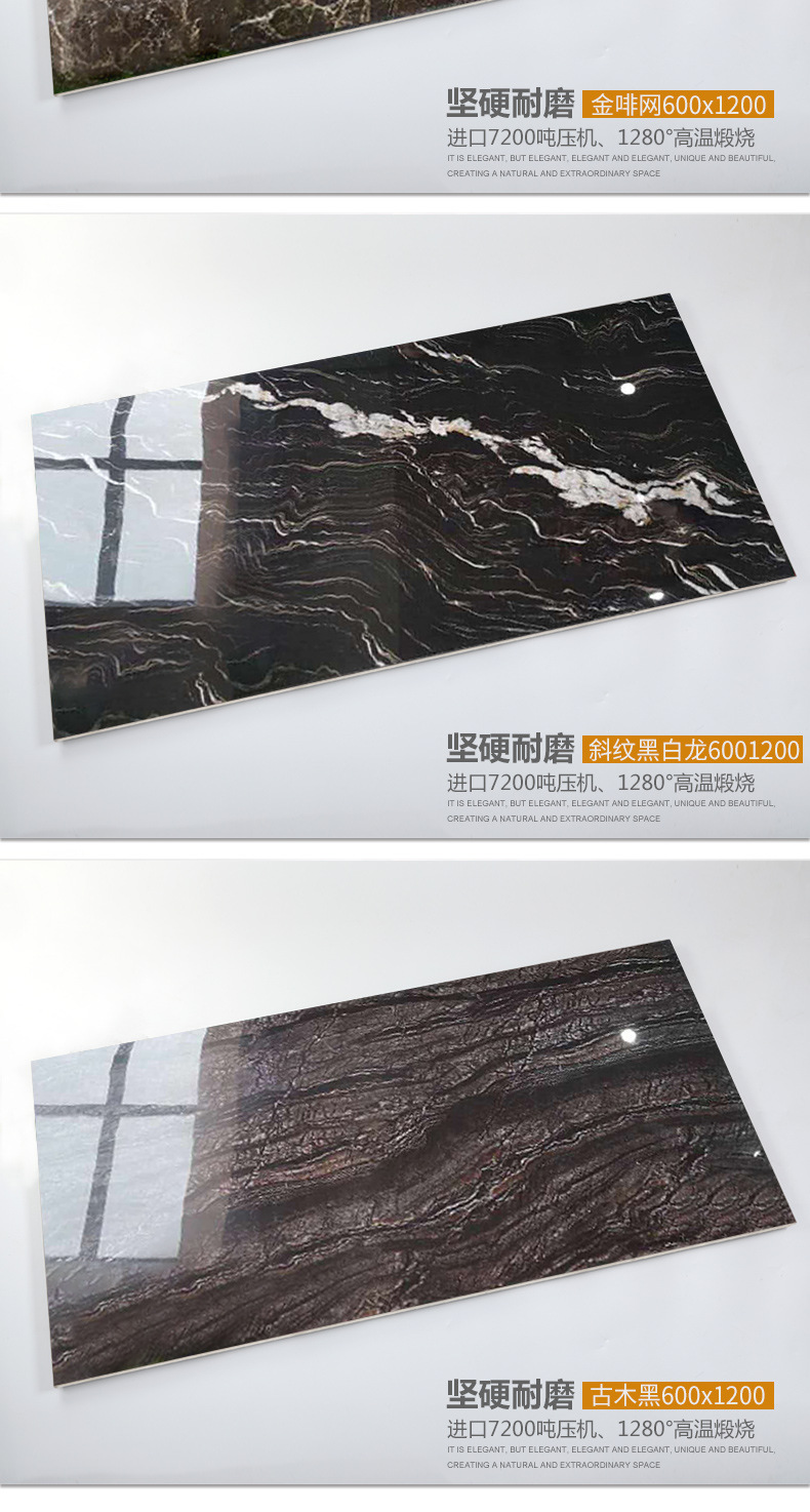 深色地砖瓷砖1000*1000 客厅黑金沙地面砖高光深啡网门槛石全抛釉
