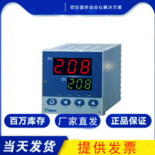 厦门宇电温控仪Yudian AI-207GL/L1L0/GL5/L1L5智能温控器