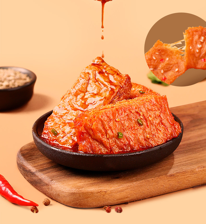 百草味-手撕素肉200g】豆干豆腐干素食面筋零食小吃小包装