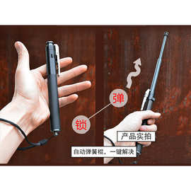 防身用品暗器器材