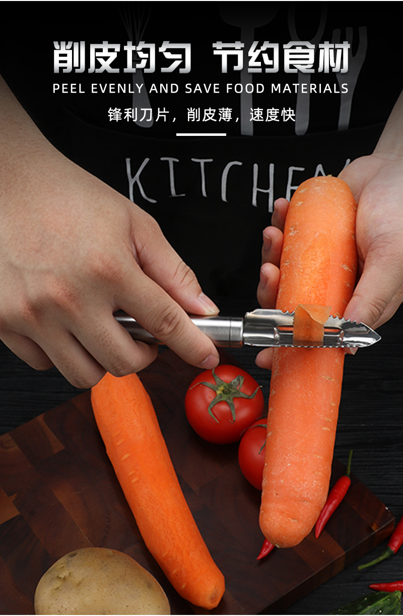 不锈钢去皮器鱼鳞刮水果蔬菜削皮器瓜果挖芽去皮刀鱼鳞刨厨房工具