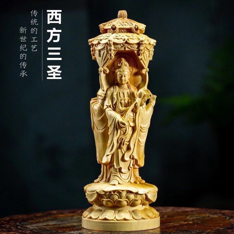 小叶黄杨木雕西方三圣摆件家居饰品摆件木质佛像三面佛工艺品