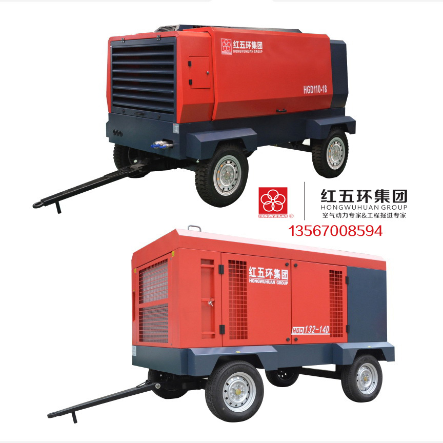 红五环电动移动式螺杆空压机hgd13214d中风压电移螺杆空压机