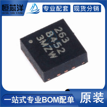 MMA8452QR1 MMA8452 丝印8452 贴片QFN-16 加速度传感器芯片 原装