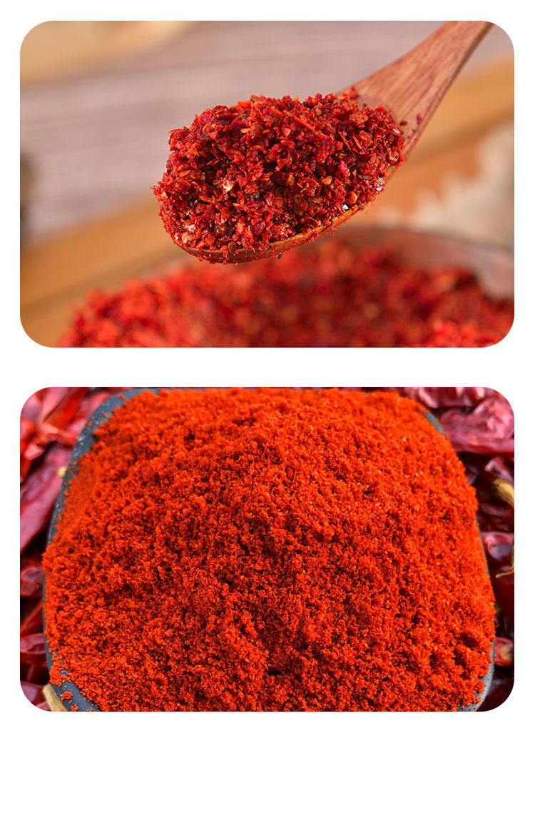 一件起批陕西秦椒辣椒面辣椒粉粗红辣子线椒香辣特辣细上色凉皮调