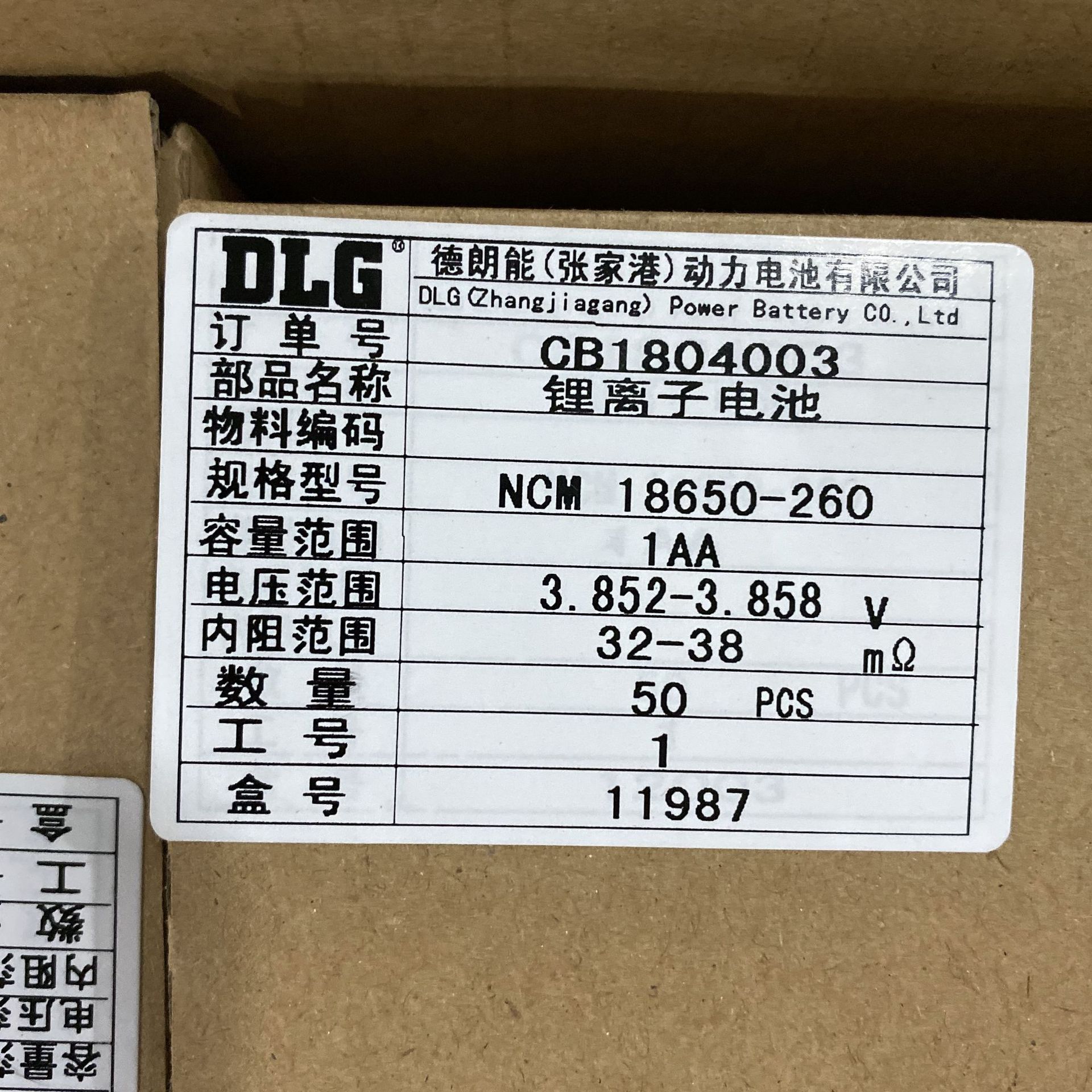 7v户外电源储能电池采购价格,怎么样,行情市场-ccee选品中心