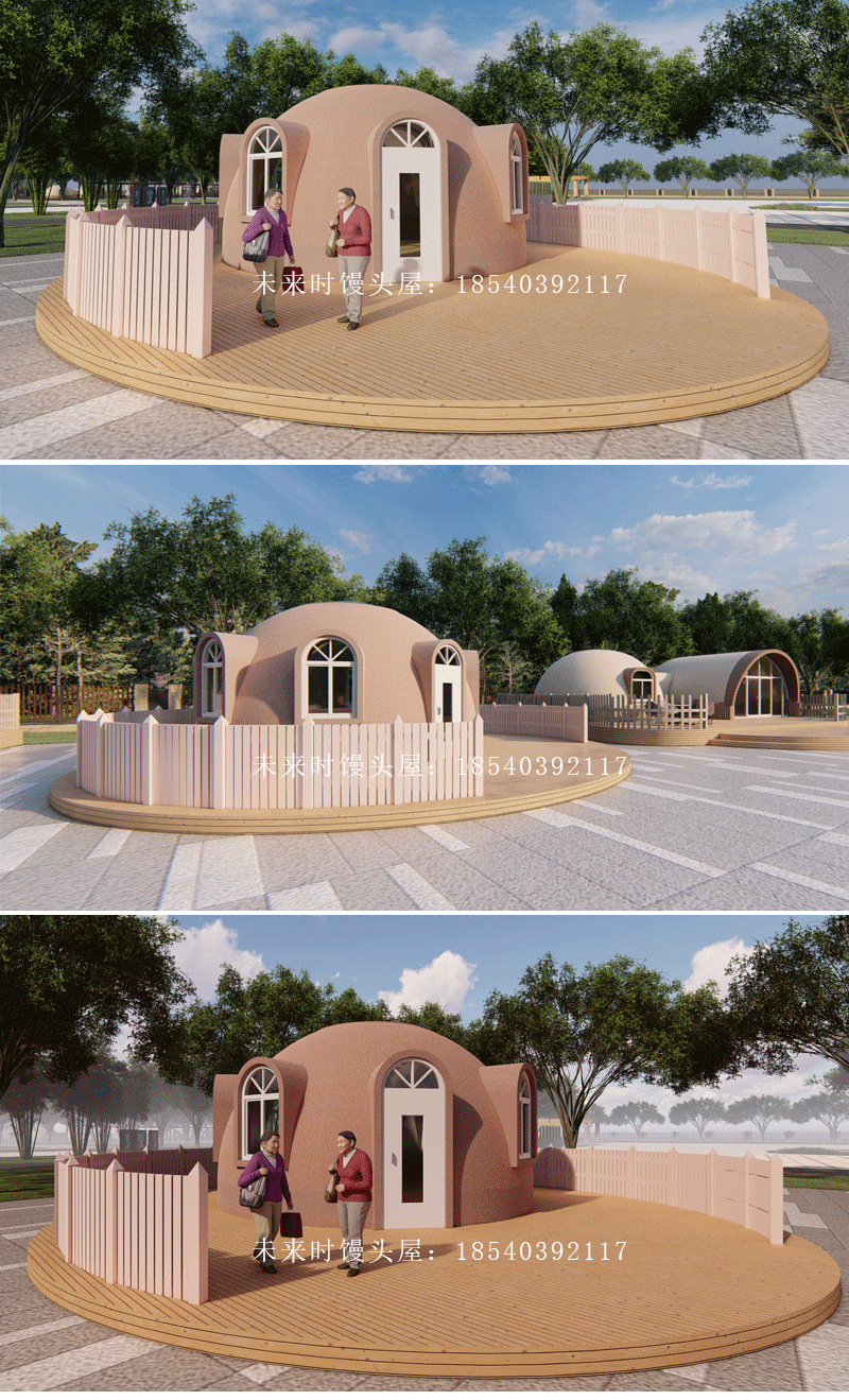未来时馒头屋/圆形房子/景区民宿/快速拼装房石墨烯eps材质组装房