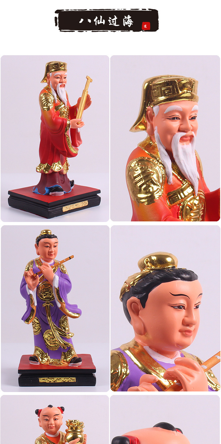 八仙神像12英寸树脂彩绘家用供奉吕洞宾何拐李八仙过海像