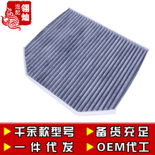 适配林荫大道 2.8L 3.0L 3.6L 空调滤芯格滤清器双效带炭