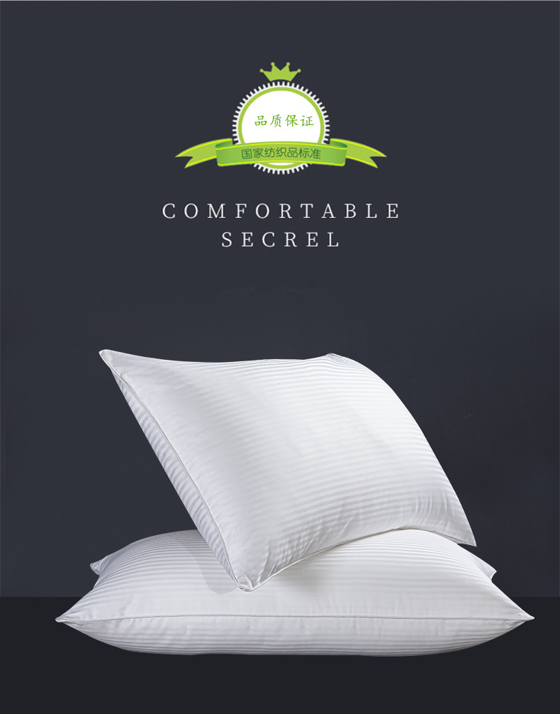 酒店宾馆饭店经典缎条超细纤维枕芯 亚马逊热销60s纯棉缎条枕芯