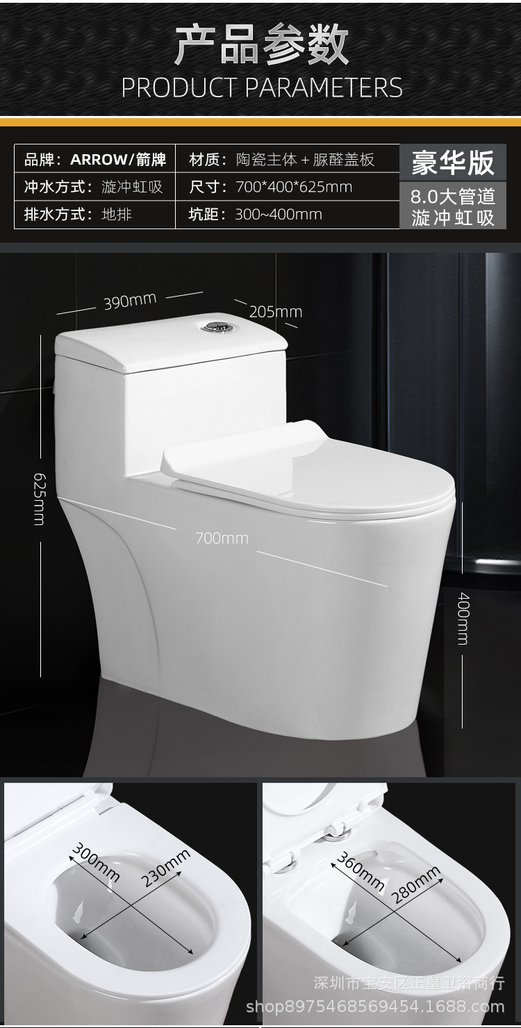 箭牌马桶坐便器大冲力家用抽水卫生间小户型节水坐厕虹吸式座便器