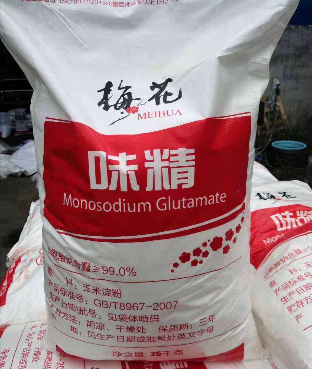 现货批发99梅花味精25kg大包味精50斤散装999无盐味精