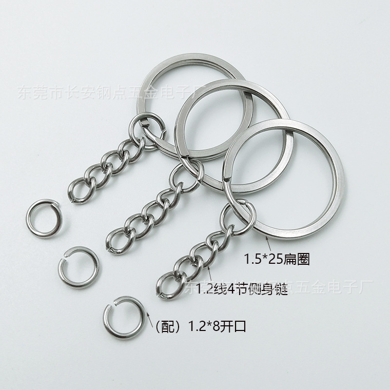 Factory Direct Sales Key Ring with Chain Flat Ring Plus Chain Toy Hardware Accessories 25 Key Ring in Stock