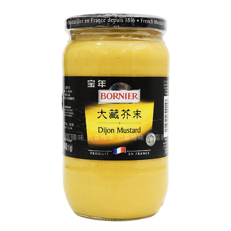法国原装进口宝年大藏芥末850g 粗粒芥末 浓郁热狗酱法式黄芥末酱