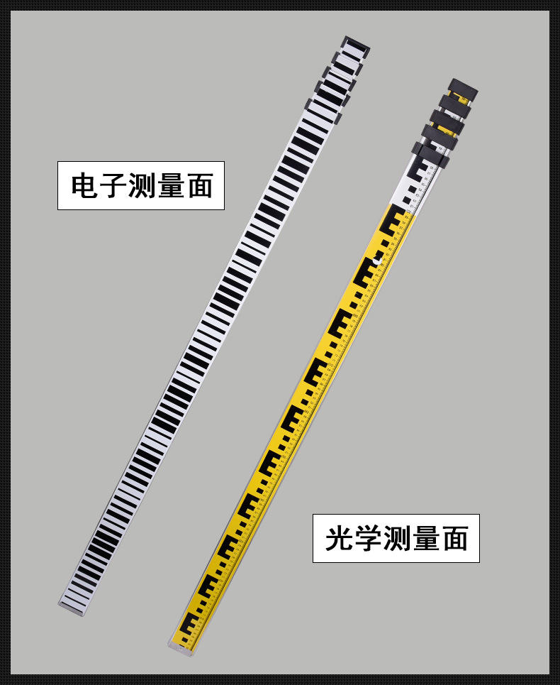 沉降观测电子水准仪条码尺5米刻度水准尺使用于苏州一光 天津欧波
