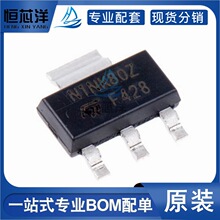 STN1NK80Z 丝印N1NK80Z 贴片SOT-223 800V0.25A MOS场效应管 原装