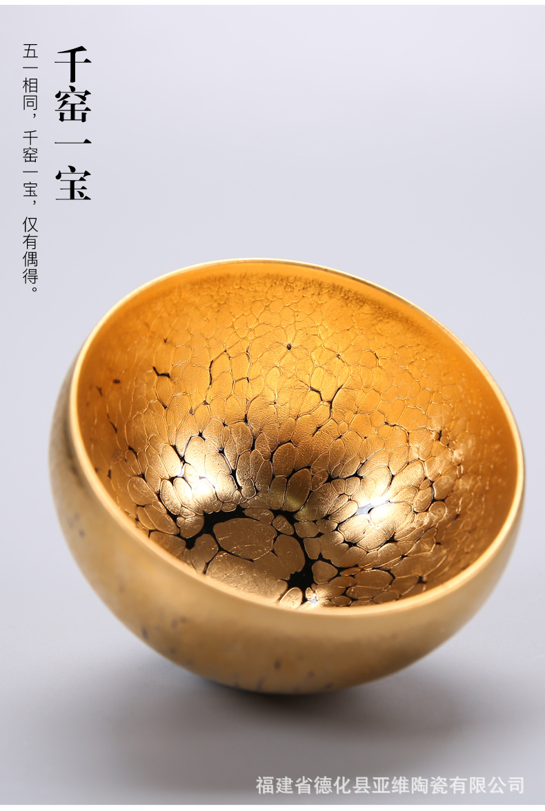 金油滴建盏茶杯手工铁胎黄金天目茶盏鎏金陶瓷主人杯金盏单个礼盒